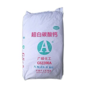 厂家直销 重质碳酸钙 800目 高白度 epdm 橡胶颗粒 专用钙粉