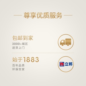 立邦抗甲醛净味五合一乳胶漆室内墙面家用自刷涂料墙漆套装28L/51L 51L免费调-4色系下单请备注-调色产品不支持退换