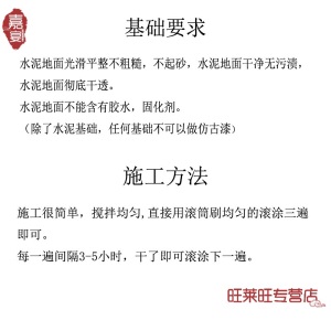 仿古做旧地板漆环氧树脂地坪漆水泥地面漆水性艺术复古漆室内耐磨 S 青砖色(耐磨单组份)1kg
