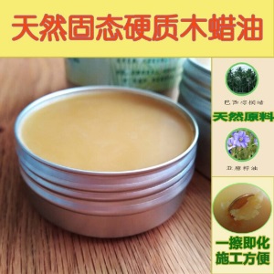 食用级木蜡油实木透明色蜡油擦木头家具保养抛光蜡清桐油木腊器漆 S
