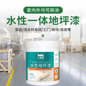 三青 水性地坪漆水泥地面家用防水耐磨地板漆非自流平水泥地面漆室内外环保耐候地平漆油漆 标准绿