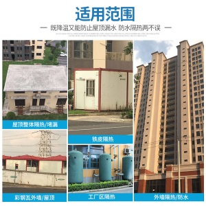 防水涂料屋顶防水隔热漆补漏材料补漏王楼顶防晒降温房顶铁皮彩钢瓦遮阳白色防水胶 【促销款】1kg防水隔热涂料 约3平米