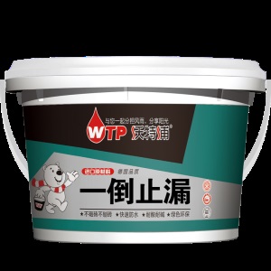 沃特浦 免砸砖卫生间防水补漏 防水胶 卫生间防水涂料透明防水材料渗透型防水剂