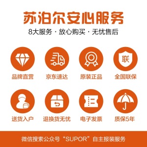 苏泊尔（SUPOR） J613S+S16油烟机套装20大吸力抽油烟机灶具套装 侧吸式烟机