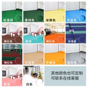 水性环氧树脂地坪漆水泥地家用自流平地面漆地板漆耐磨防水地漆地平漆室内室外刷地漆划线漆可做10平方 浅灰色
