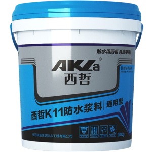 西哲K11防水涂料卫生间地面墙面补漏防漏防水材料 厨房阳台厕所防水涂料室内防水材料胶 20KG/桶