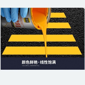 道新 马路划线漆路标漆水泥地面漆停车位划线漆路面地坪漆仓库停车场柏油画线漆快干型标线油漆 中黄色