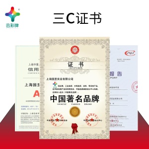 迅彩漆超亮反光漆交通警示漆夜间道路标线漆反光漆路标反光划线漆地坪漆标线漆