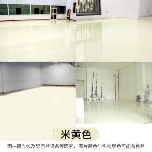 丙烯酸单组分地坪漆水泥地面漆耐磨地板漆室内家用油漆5kg 蓝色