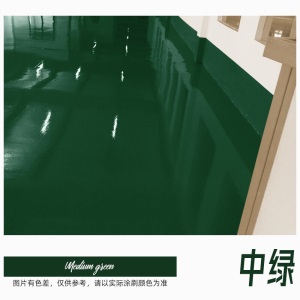 千居美 水性地坪漆 水泥地面漆 油性耐磨防滑防水自流平非环氧地面漆 净味环保 快干
