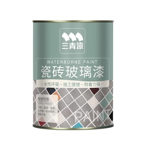 瓷砖玻璃改色漆 卫生间翻新漆地砖漆旧瓷砖油漆家用环保涂料
