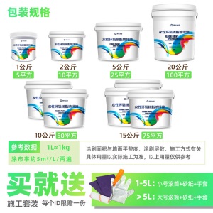 梵竹 水性环氧树脂地坪漆耐磨家用水泥地板漆仓库厂房车库地面漆划线漆室内外环保防滑油漆涂料 翠绿