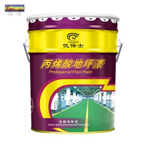 优保士丙烯酸地坪漆快干马路划线漆水泥地面漆道路标线油漆16KG