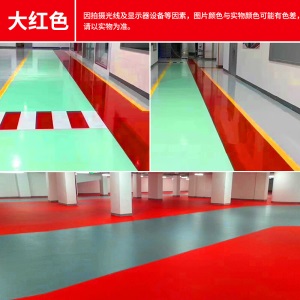 丙烯酸地坪漆水泥地面漆室内家用车间工厂户外自流平绿色耐磨油漆 蓝色