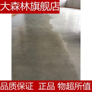 丙烯酸地坪漆室外划线漆耐磨地板漆防滑自流平水泥篮球场地面油漆