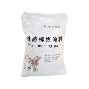 反光型热熔划线涂料 马路标线涂料耐磨人行道停车位丙烯酸划线漆