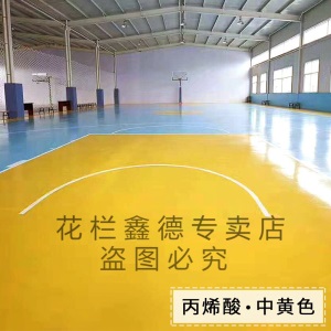 划线漆快干型道路标线漆丙烯酸地坪漆室外划线漆耐磨地板漆防滑自流平水泥篮球场地面油漆