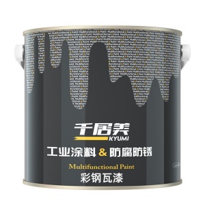 千居美 彩钢瓦翻新防锈漆 金属漆油漆涂料工业漆 翻新钢铁铝塑管道水泥工业栏杆户外砖墙汽车镀锌漆