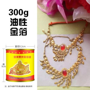 亮金色油漆金粉漆水性金漆油漆木雕牌匾油性金箔漆描金漆烫金漆