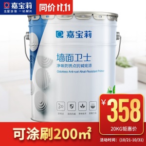 嘉宝莉（carpoly) 内墙乳胶漆底漆墙面卫士纯自然净味抗碱水性墙漆防锈点油漆涂料 1kg底漆（可涂刷10平）