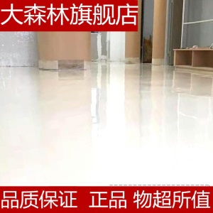 丙烯酸地坪漆室外划线漆耐磨地板漆防滑自流平水泥篮球场地面油漆