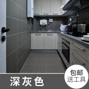 三青 水性瓷砖玻璃漆 卫生间翻新改色漆地砖漆旧瓷砖油漆家用环保涂料