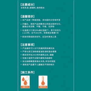 三青 水性地坪漆 耐磨非自流平水泥地面漆 室内外环保耐候防水防滑油漆 浅灰色