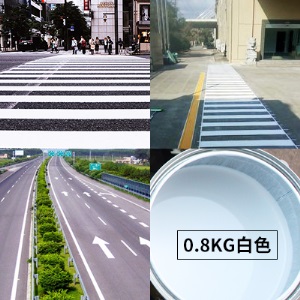 停车位划线漆送画线工具马路地面漆防水防滑家用耐磨地标线划线漆