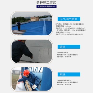 香榭丽漆 丙烯酸金属防锈漆 钢结构储罐车辆建筑表面铁栅栏杆防锈防腐漆 白漆黑漆  快干型油漆金属漆