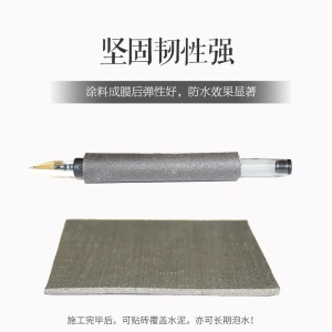 尼瓦乐js聚合物水泥基防水涂料 卫生间房顶楼顶屋顶室外补漏胶复合材料 纯乳液15.6kg可刷50㎡