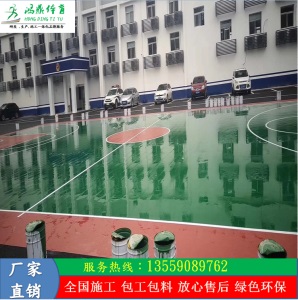 新国标丙烯酸材料塑胶地面篮球场运动地板橡胶户外胶垫羽毛球场地