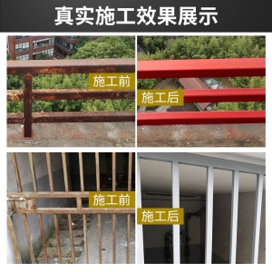 切瑞西水性金属漆防锈漆铁艺铁门铁器金属防锈漆家用氟碳漆免除锈木油漆清漆水性木器漆油漆水性漆自喷漆水漆