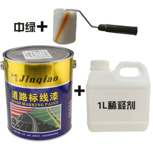 路面漆黄色马路划线漆停车位划线漆停车场路面标线漆画线路标漆黄油漆地坪漆