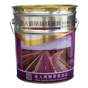 马路道路划线漆18公斤 车间地面丙烯酸划线漆 马路道路标线漆