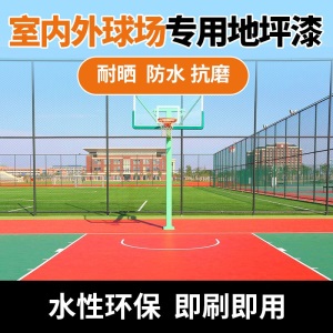 道新 丙烯酸地坪漆室外划线漆耐磨地板漆防滑防晒防水自流平水泥篮蓝球场地面油漆 标准绿