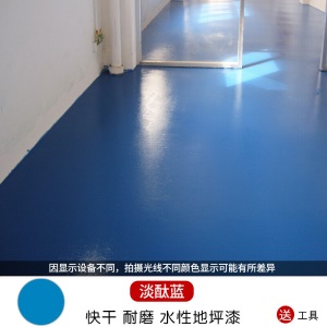 厂房车间地面漆丙烯酸室外篮球场地胶家用楼梯地坪漆地平油漆