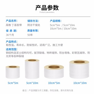 丁基胶防水胶带补漏贴房屋漏水贴屋顶外墙止漏贴裂缝彩钢瓦自粘卷材屋面材料一贴止漏堵漏强力胶贴