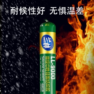 兰林 中性硅酮结构胶玻璃胶门窗工程胶阳光房胶玻璃幕墙胶 外墙 耐候密封胶