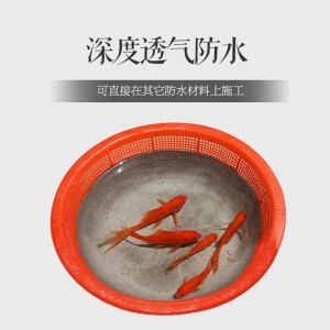 尼瓦乐js聚合物水泥基防水涂料 卫生间房顶楼顶屋顶室外补漏胶复合材料 纯乳液15.6kg可刷50㎡