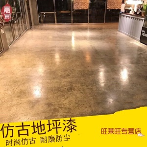 仿古做旧地板漆环氧树脂地坪漆水泥地面漆水性艺术复古漆室内耐磨 S 青砖色(耐磨单组份)1kg