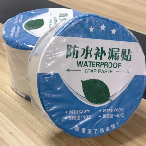 丁基胶防水胶带补漏贴房屋漏水贴屋顶外墙止漏贴裂缝彩钢瓦自粘卷材屋面材料一贴止漏堵漏强力胶贴
