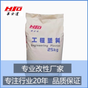 厂家直销 PP+EPDM+T15 改性PP塑料颗粒 新料改性 汽车上格栅专用