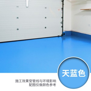 道新 丙烯酸地坪漆室外划线漆耐磨地板漆防滑防晒防水自流平水泥篮蓝球场地面油漆 标准绿