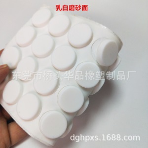 柜门防撞静音颗粒消声垫自粘式马桶盖缓冲垫硅胶透明大号