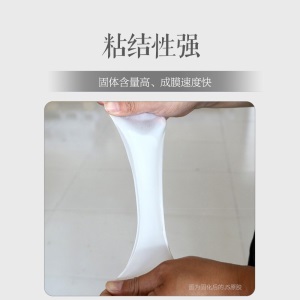 尼瓦乐js聚合物水泥基防水涂料 卫生间房顶楼顶屋顶室外补漏胶复合材料 纯乳液15.6kg可刷50㎡