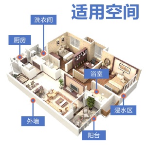 嘉宝莉（carpoly) 全效防水乳胶漆防水涂料屋顶防水 厨卫阳台防水油漆涂料 5kg