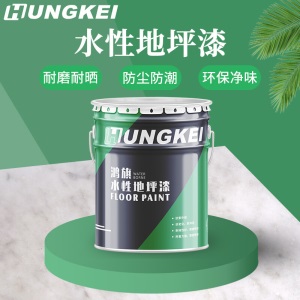 厂房车间水性环氧丙烯酸地坪漆施工篮球场水泥地面漆划线环保涂料 绿色