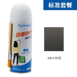 自喷式补墙漆补墙膏墙面翻新修补水漆腻子粉白色内墙修复乳胶漆腻子膏 白