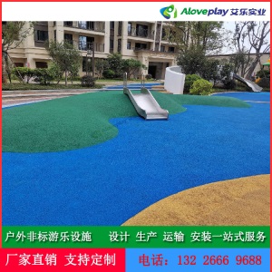 厂家直销优质现浇EPDM地垫运动跑道球场场地规划无动力主题公园