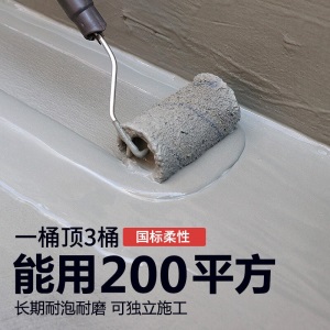 JS鱼池防水涂料防漏水泥胶 K11聚合物堵王屋顶天沟卫生间补漏材料